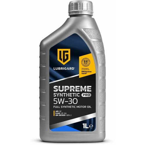LUBRIGARD Supreme Synthetic PRO 5W-30 1л.