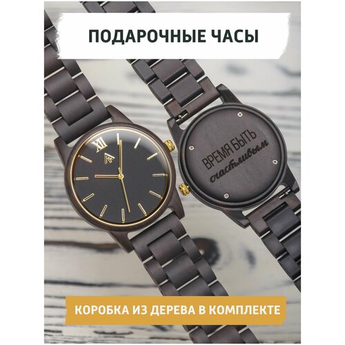 фото Наручные часы giftree мужские наручные часы black luxe из дерева от giftree подарочные с гравировкой с днём рождения, коричневый