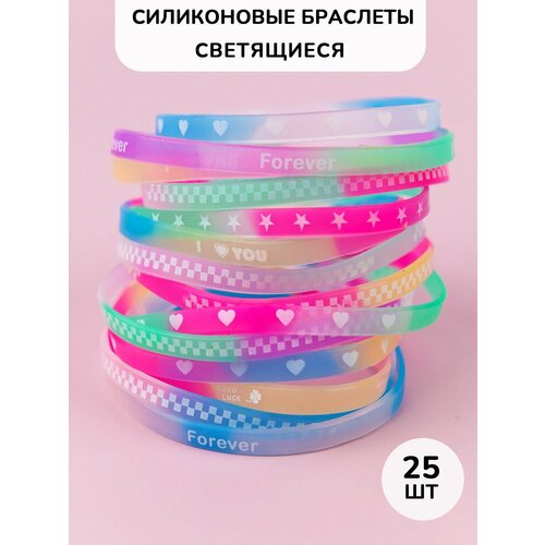 Браслет силиконовый/ Набор светящихся браслетов для девочки и мальчиков 25 шт.