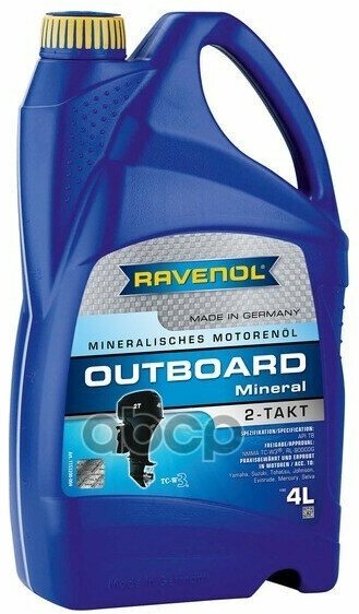 Масло Моторное Outboard 2T 4Л (Минеральное) Ravenol арт. 1153200004