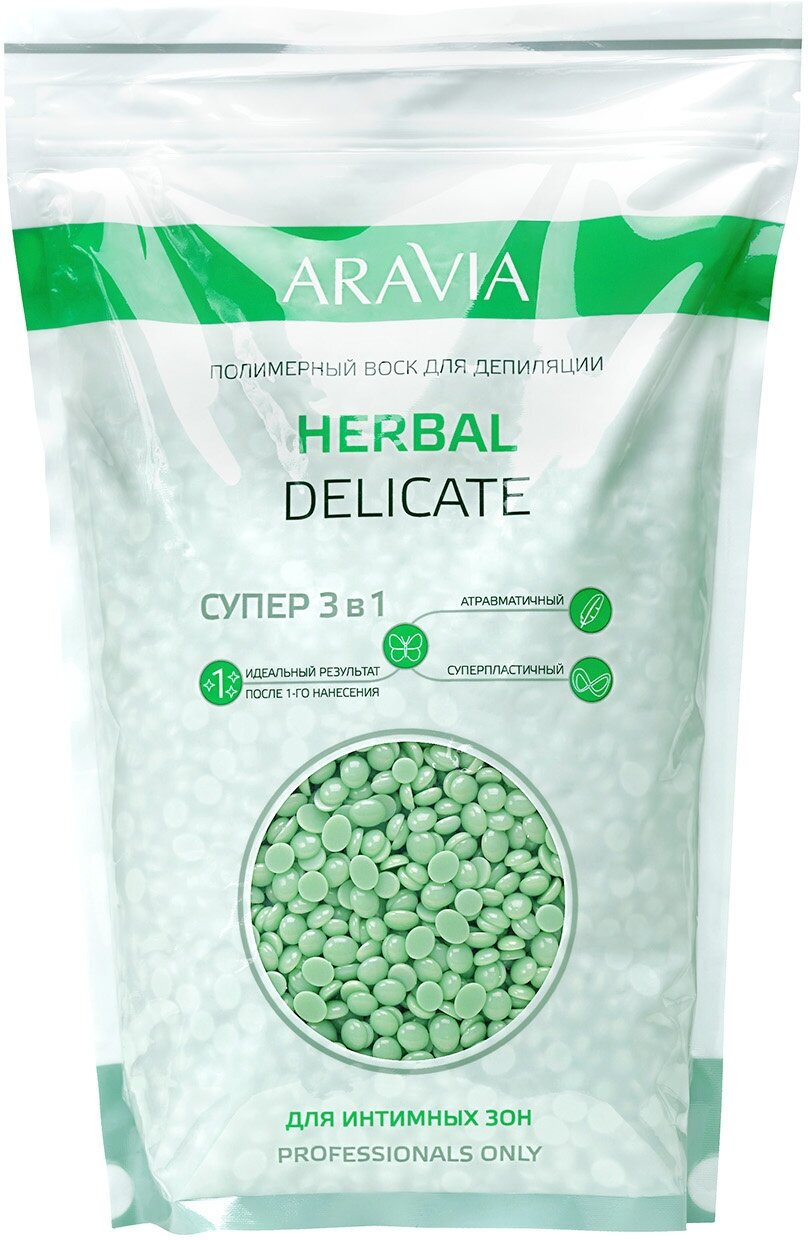 ARAVIA Professional Полимерный воск для депиляции HERBAL DELICATE для интимных зон, 1000 гр