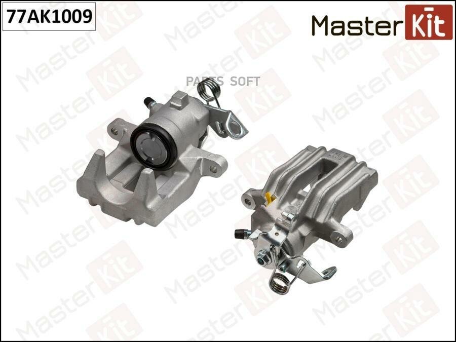 MASTERKIT 77AK1009 Тормозной суппорт зад. прав. Skoda OCTAVIA I (1U2) 1996 - 2010, VW GOLF IV (1J1) 1997 - 200