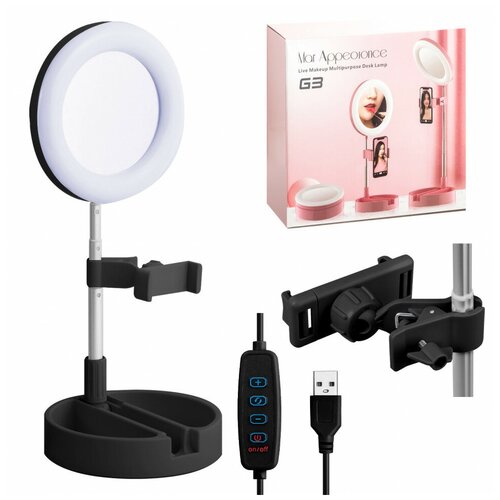 Селфи кольцо G3 черный 103400₽