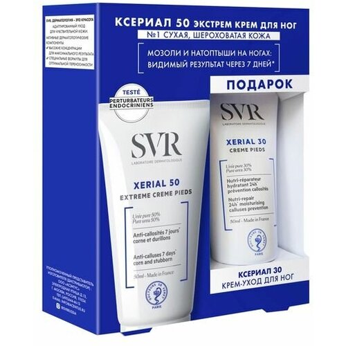Набор SVR/СВР: Крем для ног Xerial 50 Extreme 50мл+Крем для ног Xerial30 50мл крем для ног разглаживающий xerial 30 svr свр 50мл