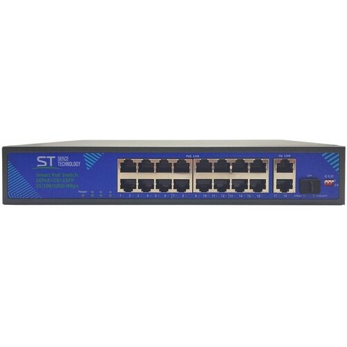 Space Technology ST-S163POE 2G1S250WA коммутатор PoE 16-ти портовый 1250000₽