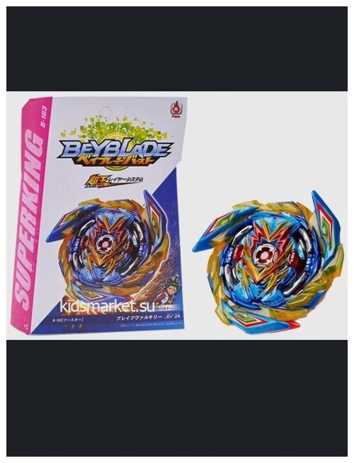 Волчок Бейблейд / Волчок Beyblade / Детская пусковая игрушки / Волчки с пусковым устройством / Игрушки для мальчиков / Игровой Разгонный блок /