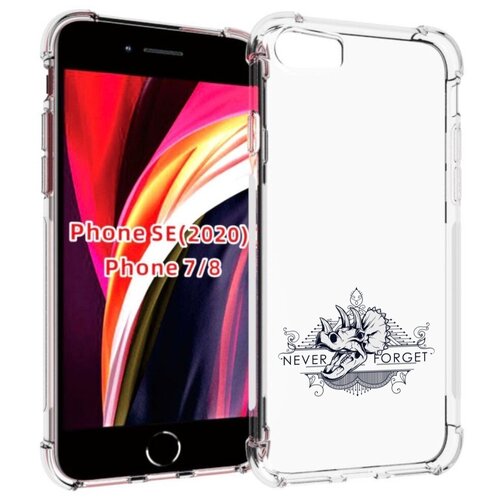 Чехол MyPads логотип носорога никогда не забуду для iPhone 7 4.7 / iPhone 8 / iPhone SE 2 (2020) / Apple iPhone SE3 2022 задняя-панель-накладка-бампер чехол mypads fifa логотип для iphone 7 4 7 iphone 8 iphone se 2 2020 apple iphone se3 2022 задняя панель накладка бампер