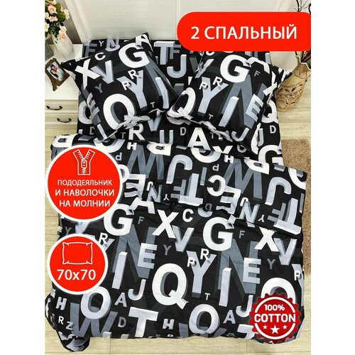 серый, белый, черный