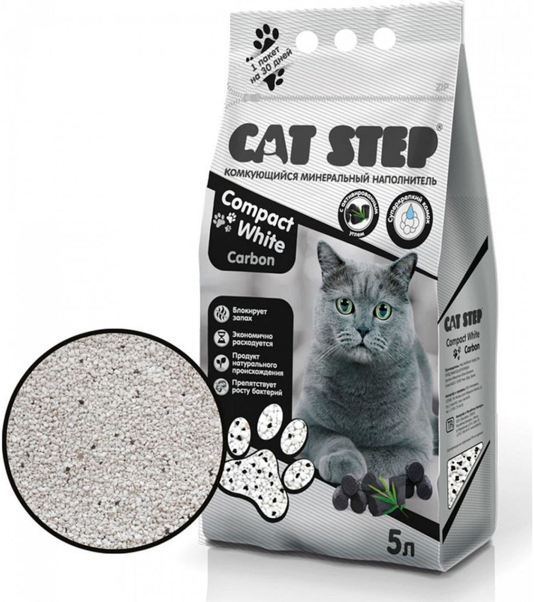 Комкующийся наполнитель Cat Step Compact White Carbon, 5л, 1 шт. - фотография № 11