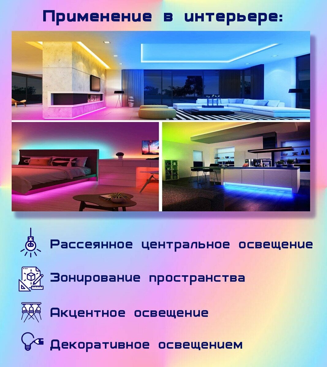 Светодиодная RGB лента, клейкая лента (RGB), 16 цветов, 5м - фотография № 3