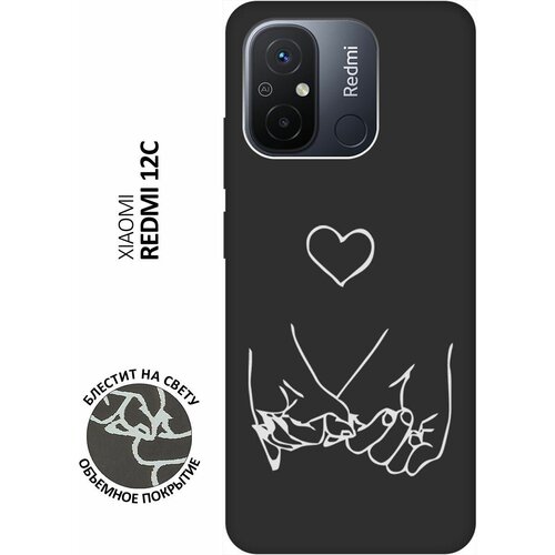 Матовый Soft Touch силиконовый чехол на Xiaomi Redmi 12C, Сяоми Редми 12С с 3D принтом Lovers Hands W черный матовый soft touch силиконовый чехол на xiaomi redmi 12c сяоми редми 12с с 3d принтом flock of ducks w черный