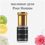 Масляные духи Pour Homme, 3 мл - изображение