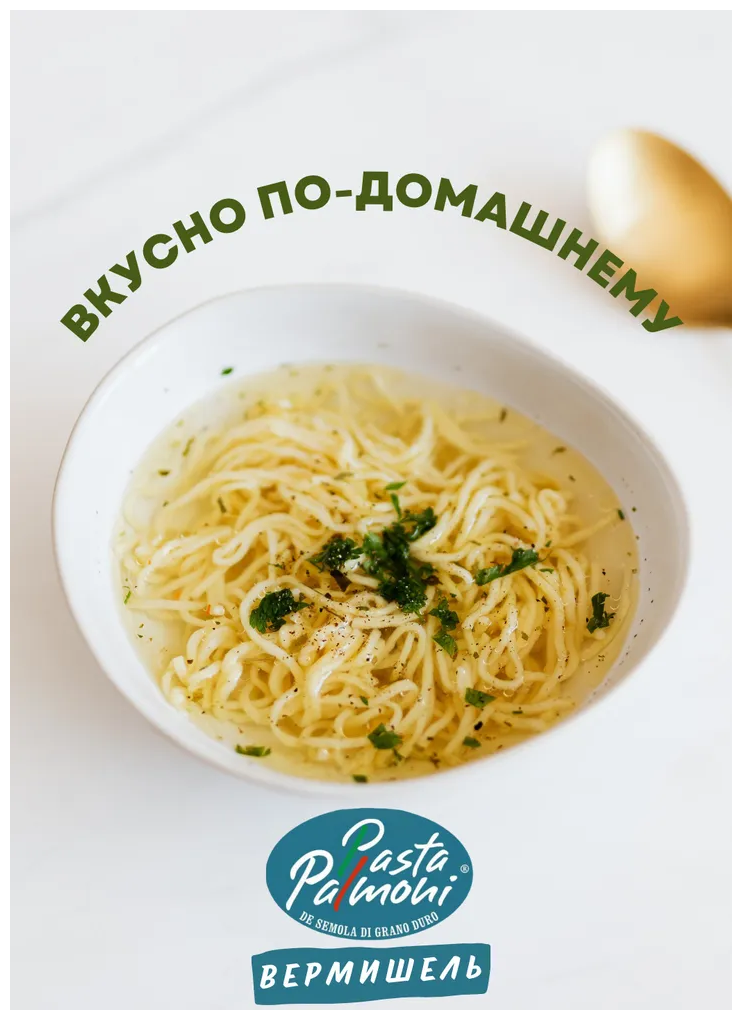 Макароны Pasta Palmoni вермишель из твердых сортов пшеницы 900 г - фотография № 3