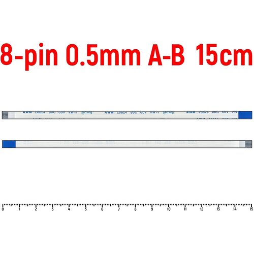 Шлейф тачпада для ноутбука Asus K750J FFC 8-pin Шаг 0.5mm Длина 15cm Обратный A-B AWM 20624 80C 60V VW-1