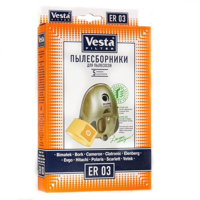 Комплект пылесборников Vesta ER 03 5шт Vesta filter - фото №7