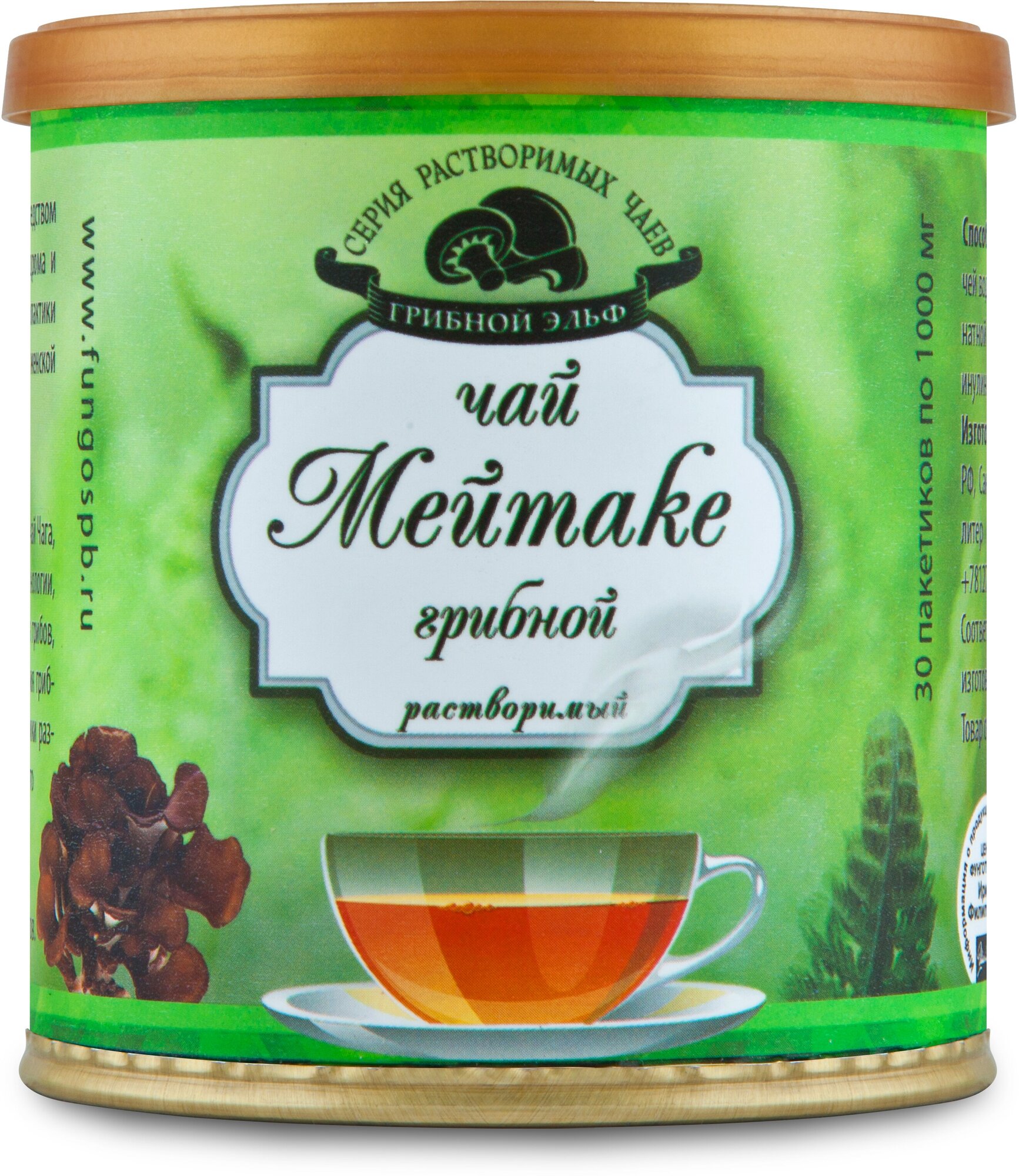 Чайный напиток Мейтаке растворимый на основе экстракта дикорастущего гриба торговой марки ФунгоШи