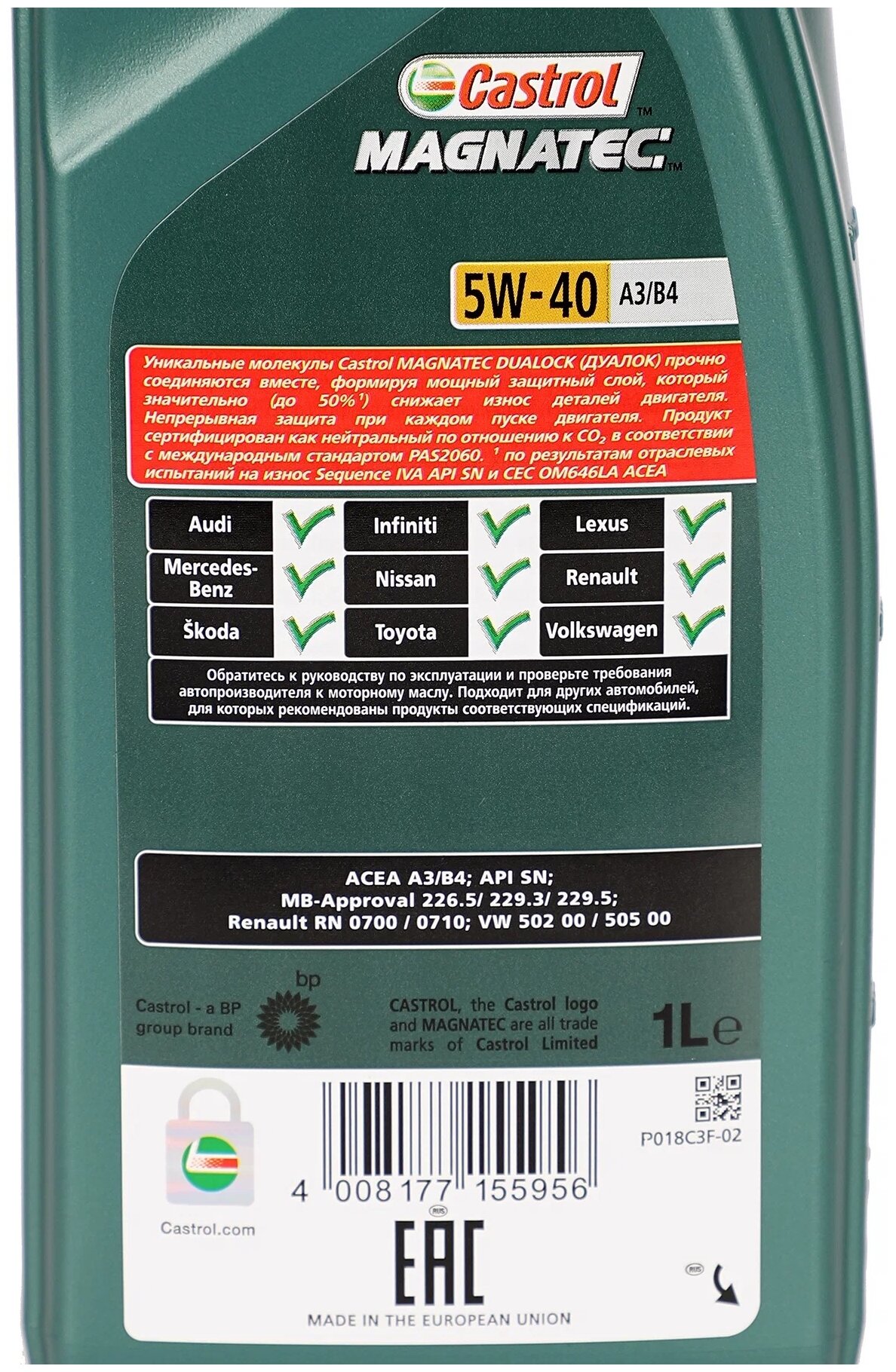 Моторное масло CASTROL MAGNATEC 5W40 (1л) (арт. 156E9D) CAS-MAGN-5W40-1L