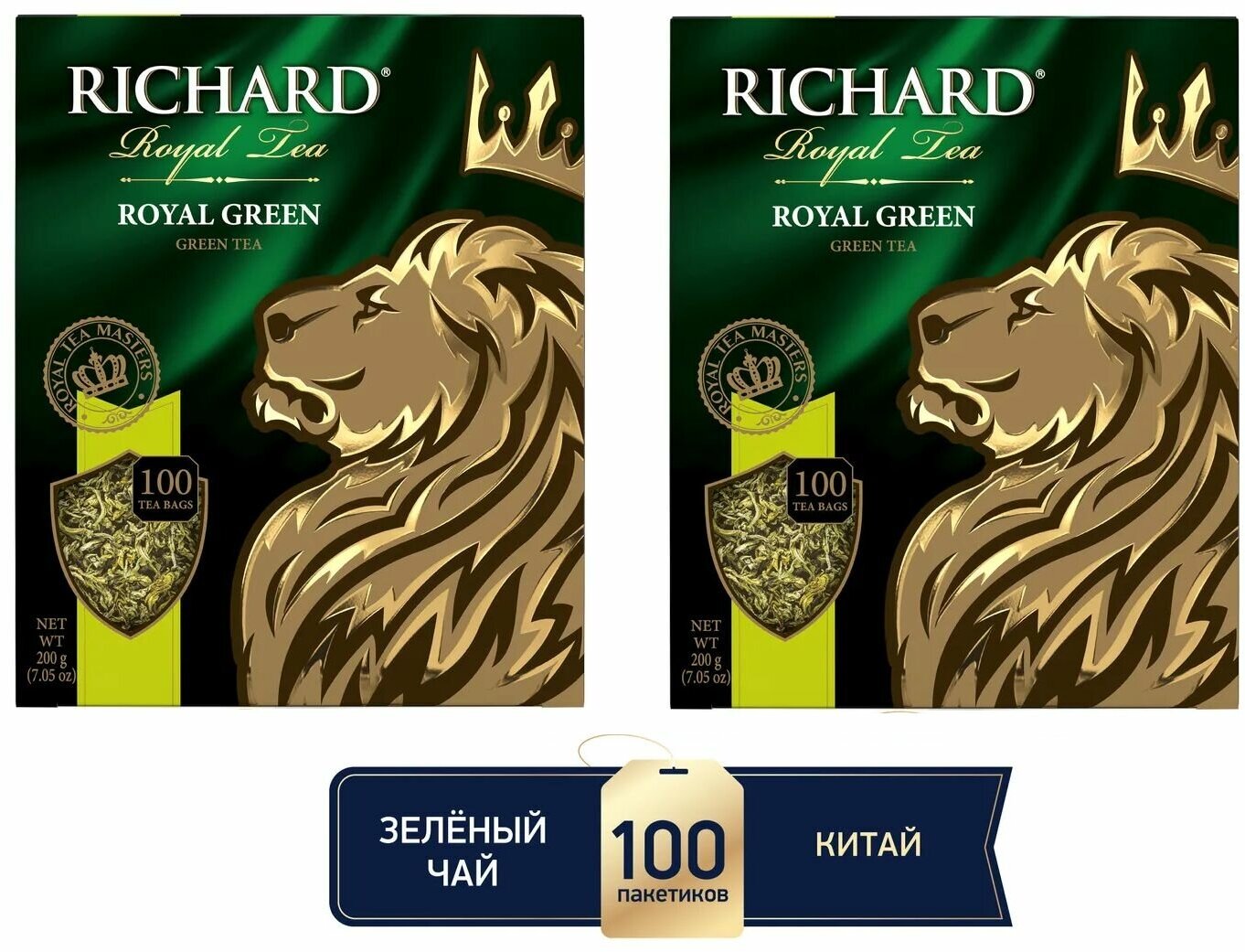 Чай зеленый "Richard Royal Green" Китайский 100 пакетиков 2 упаковки - фотография № 2