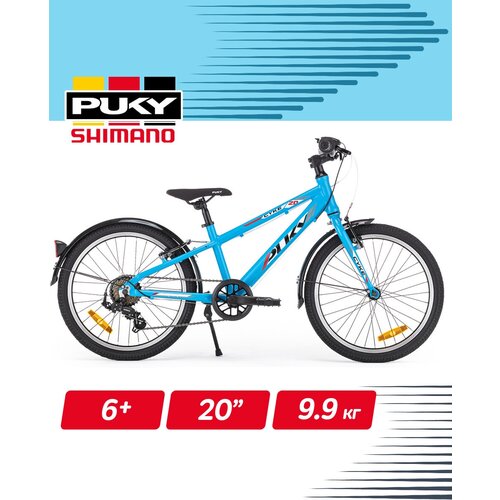 Двухколесный велосипед Puky CYKE 20-7 1773 blue голубой двухколесный велосипед puky ls pro 16 1776 orange оранжевый