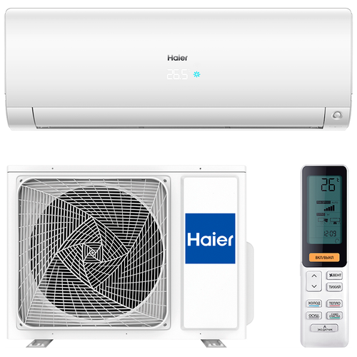 Кондиционер Haier FLEXIS AS25S2SF1FA-W / 1U25S2SM1FA inverter
