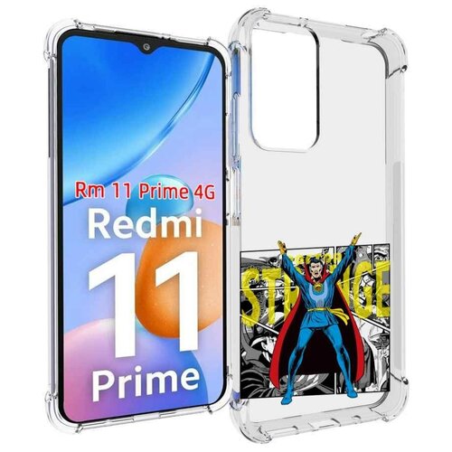 Чехол MyPads доктор стренж комикс для Xiaomi Redmi 11 Prime 4G задняя-панель-накладка-бампер чехол mypads доктор стренж комикс для xiaomi redmi note 11 4g глобальная версия задняя панель накладка бампер