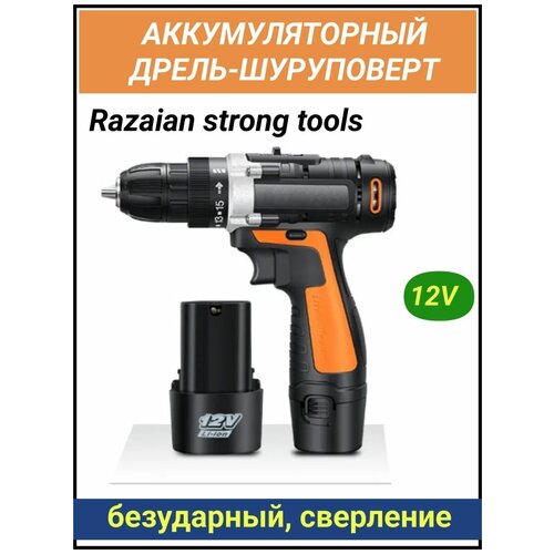 Шуруповерт Razaian strong tools Razaian RST-605, От аккумулятора, 12 В, 28 Нм, 2 АКБ