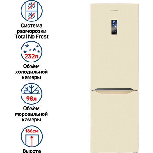Холодильник-морозильник с инвертором MAUNFELD MFF187NFIBG10 холодильник no frost с инвертором maunfeld mff1857nfw