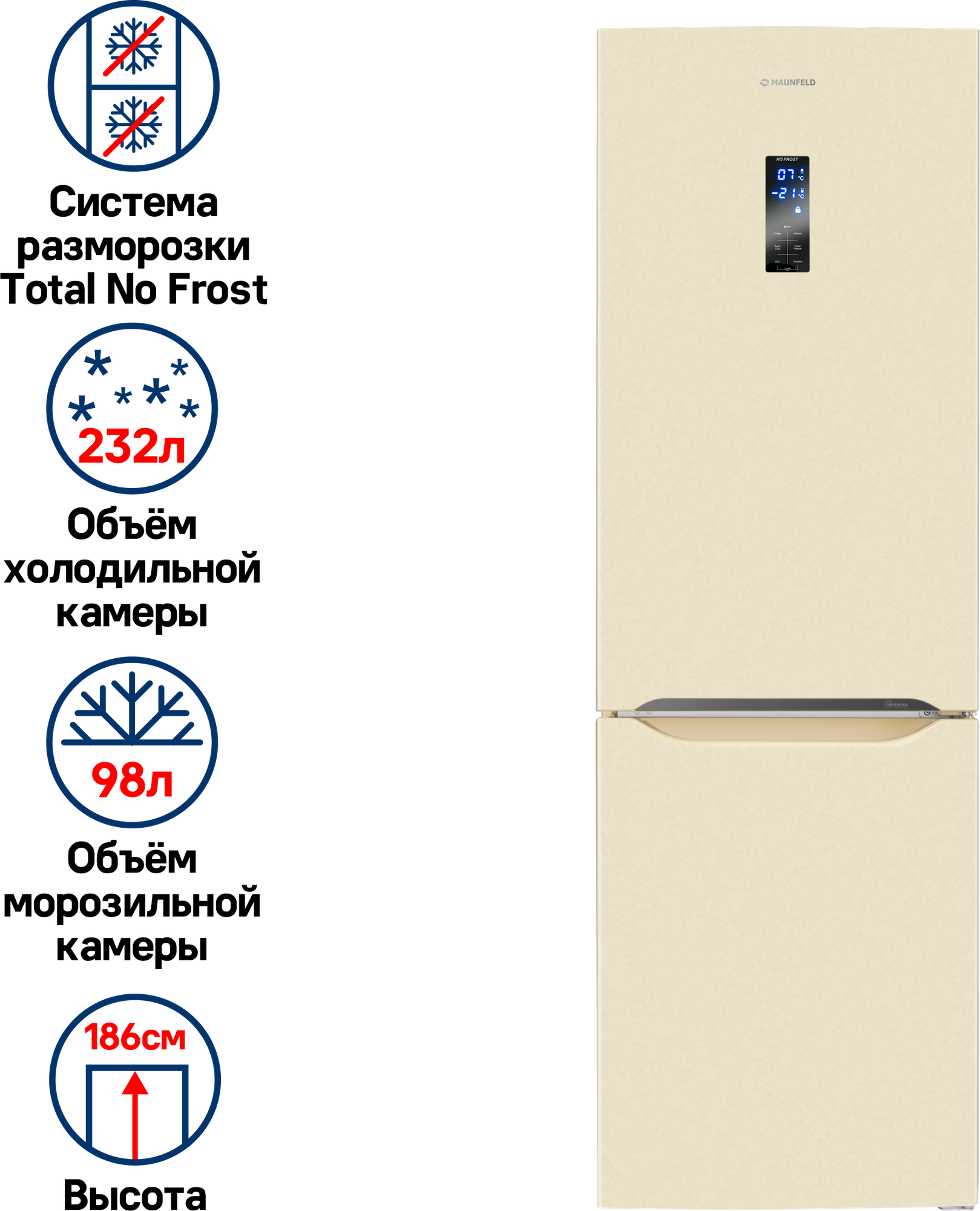 фото Холодильник-морозильник с инвертором MAUNFELD MFF187NFIBG10
