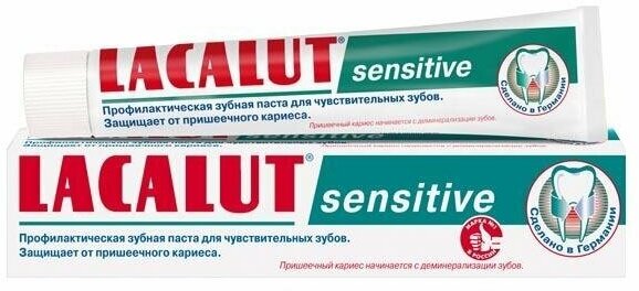 Паста зубная Sensitive Lacalut/Лакалют 90г Dr.Theiss Naturwaren GmbH - фото №4