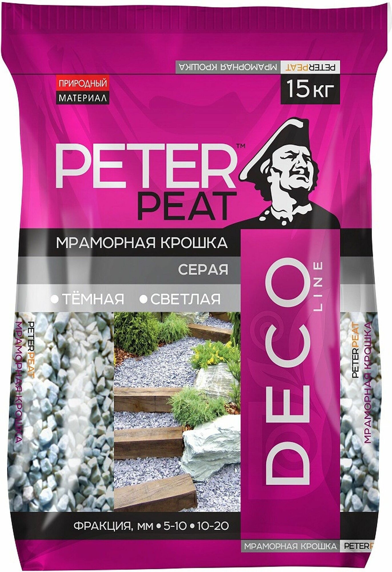 Мраморная крошка Peter Peat Deco 10-20 мм светло-серая 15 кг