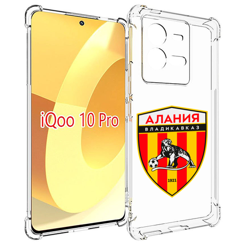 Чехол MyPads фк-алания-2 для Vivo iQOO 10 Pro задняя-панель-накладка-бампер чехол mypads фк алания 2 для vivo x80 pro задняя панель накладка бампер