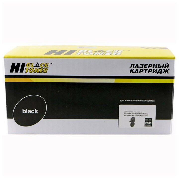 Картридж Hi-Black HB-TK-5230Bk, черный, 2600 страниц, совместимый для Kyocera P5021cdn/M5521cdn