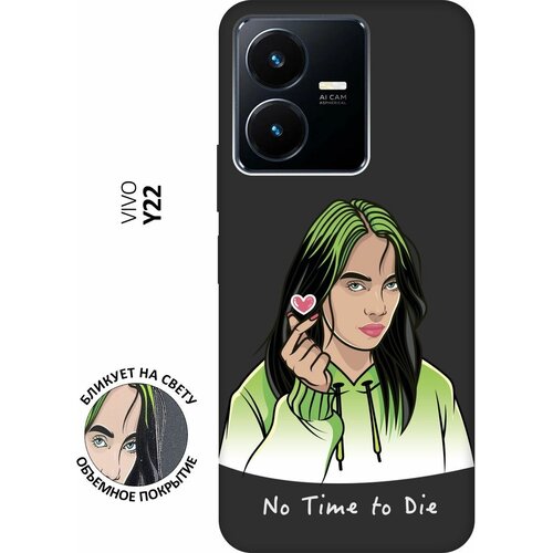 Матовый чехол No Time To Die для Vivo Y22 / Виво У22 с 3D эффектом черный матовый чехол no time to die для vivo y22 виво у22 с 3d эффектом черный