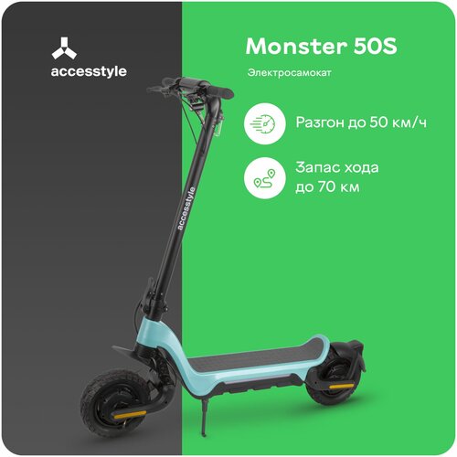 Электросамокат Accesstyle Monster 50S, 3 скорости 50км/ч электросамокат accesstyle tsunami 30s