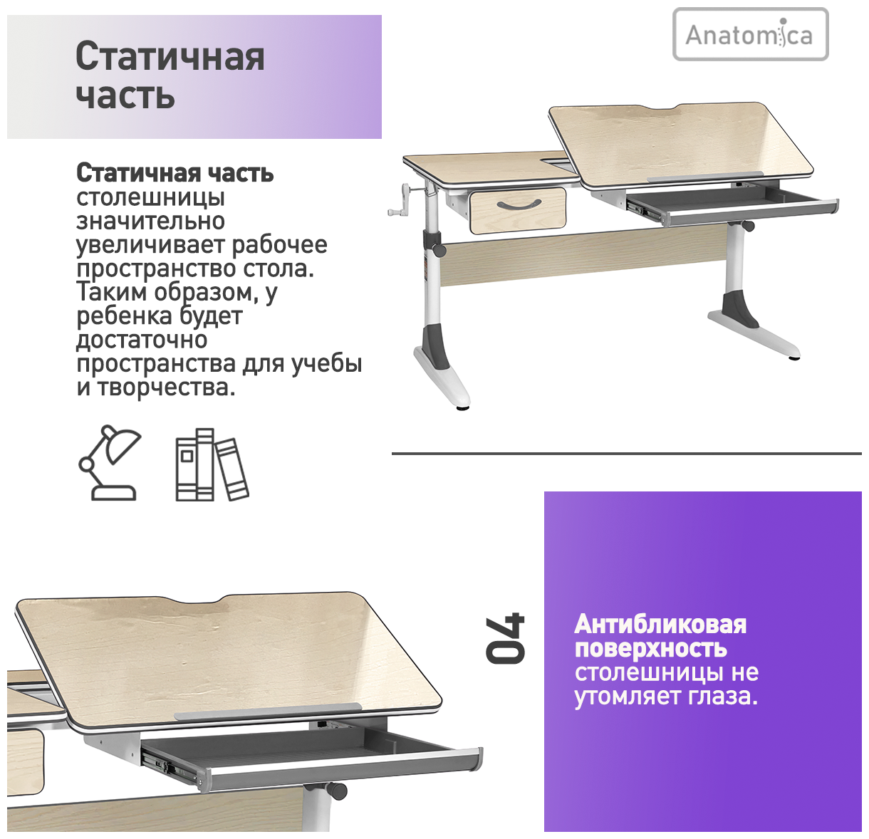 Парта Anatomica Study-120 клен/серый - фотография № 4