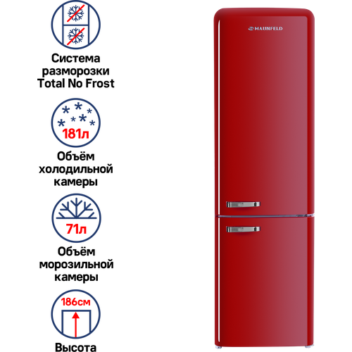 Холодильник MAUNFELD MFF186NFRR, красный