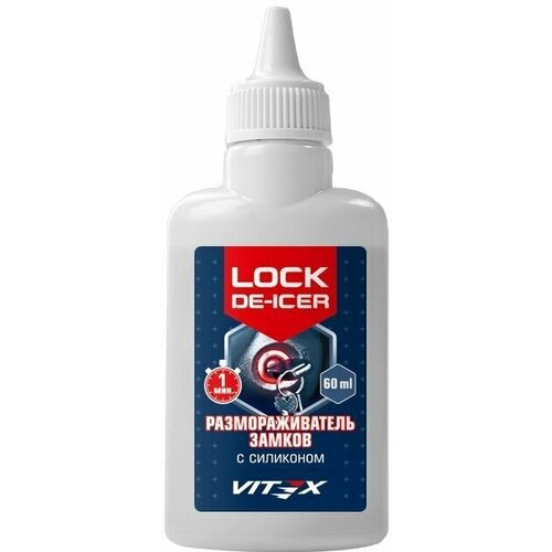 Размораживатель замков с силиконом Vitex 60 мл 163₽