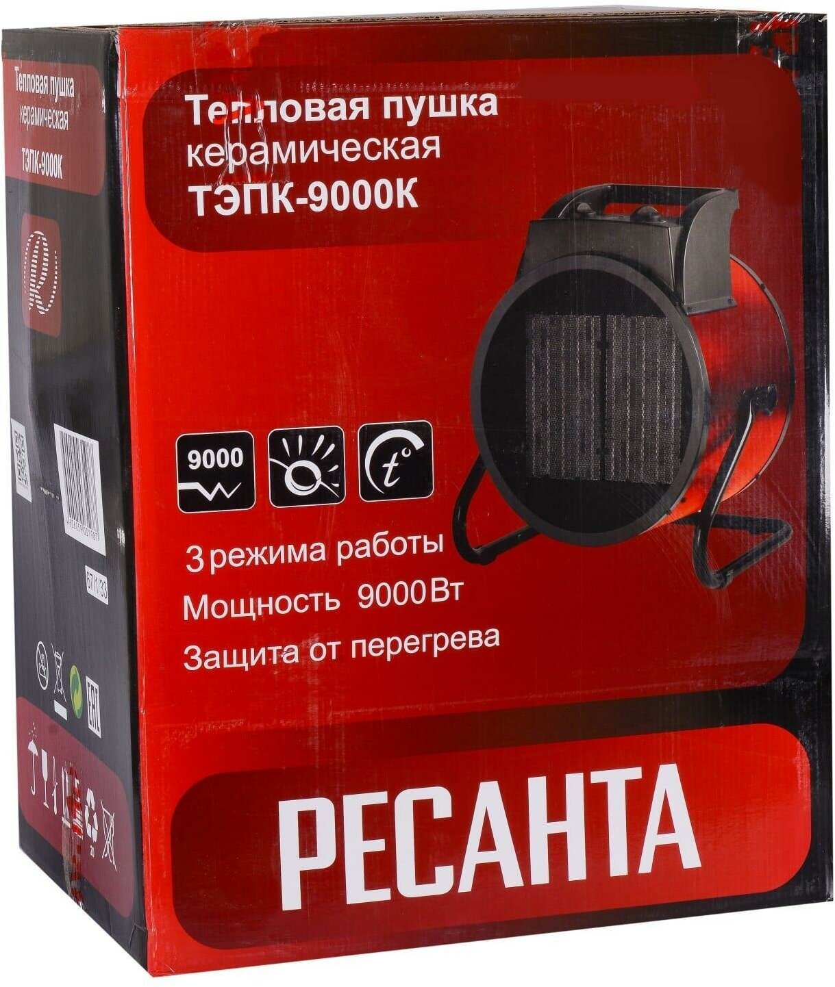 Тепловая пушка Ресанта ТЭПК-9000K, керамический нагревательный элемент,круглая - фотография № 5