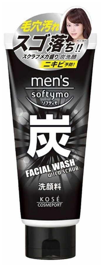 Kose Пенка-скраб с древесным углем и цитрусово-мятным ароматом - Softymo facial wash charcoal, 130г