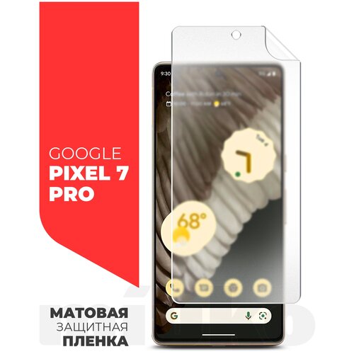 Защитная пленка на Google Pixel 7 Pro (Гугл Пиксель 7 про) на Экран матовая гидрогелевая силиконовая клеевая основа полноклеевое, Miuko защитная пленка на google pixel watch гугл пиксель вотч на экран матовая гидрогелевая силиконовая клеевая основа полноклеевое brozo