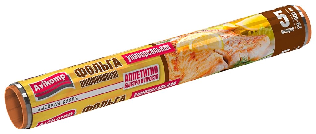 Фольга Avikomp, 5 м х 29 см, 9 мкм