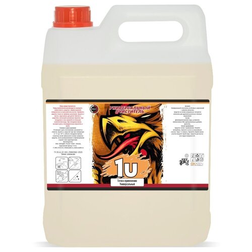 Универсальный очиститель 1U - 5 л.