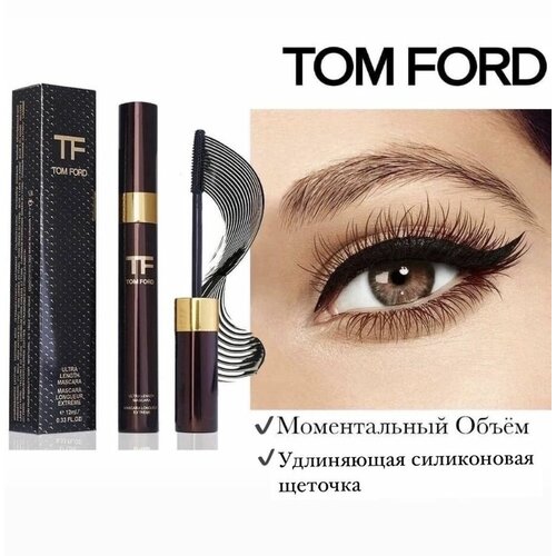 Удлиняющая тушь для ресниц от Tom Ford 2190₽