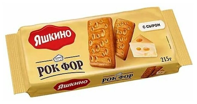 Яшкино печенье Рок Фор 215г