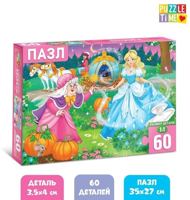 Puzzle Time Пазлы детские «Золушка», 60 элементов