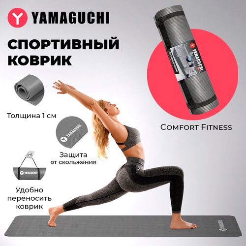 фото Спортивный коврик yamaguchi comfort fitness (gray)