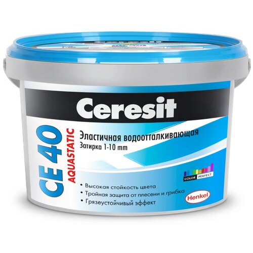 Затирка Ceresit СЕ 40 Aquastatic, 2 кг, 2 л, карамель 46