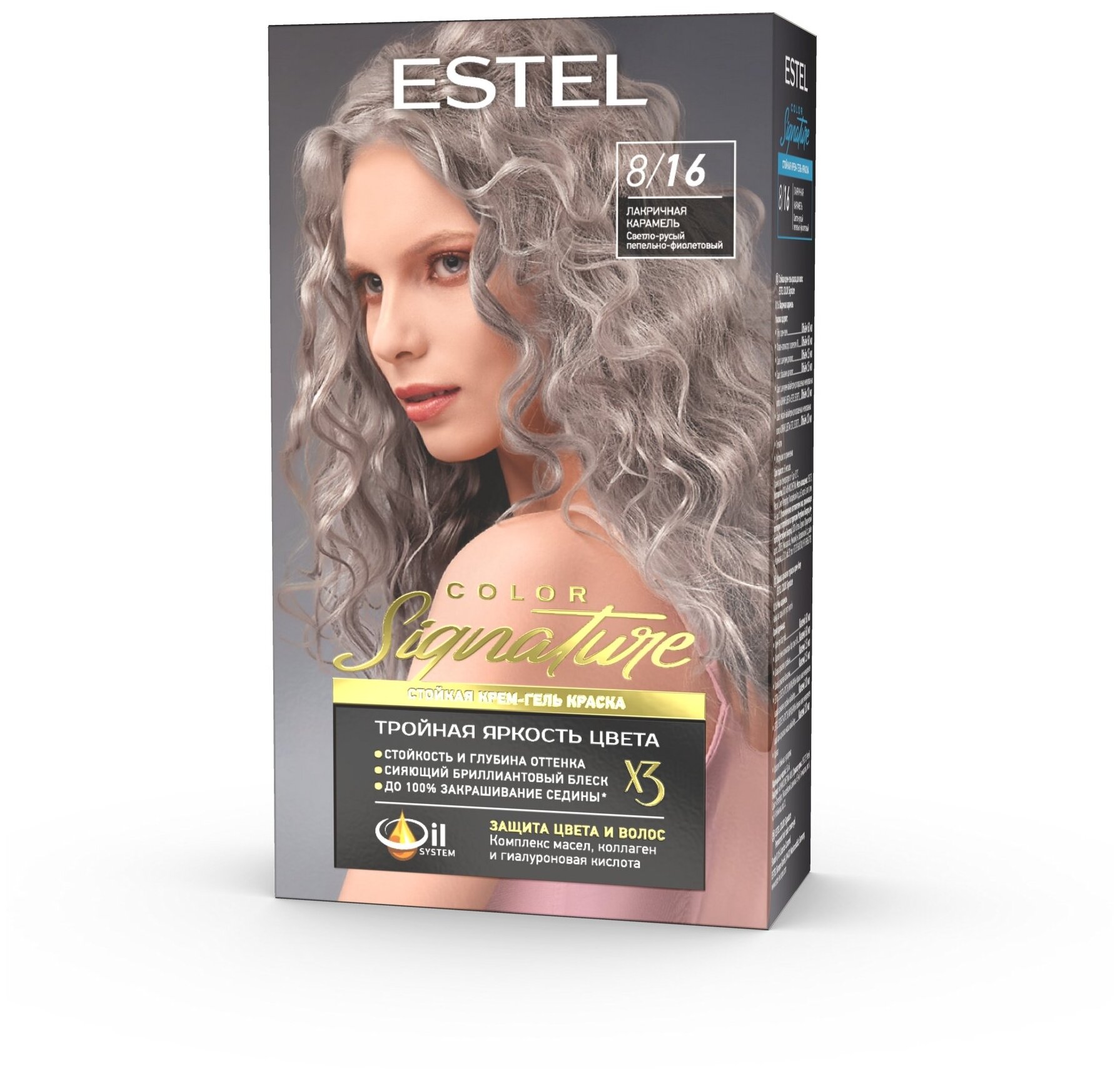 ESTEL Стойкая крем-гель краска для волос COLOR Signature, 8/16 лакричная карамель, 120 мл