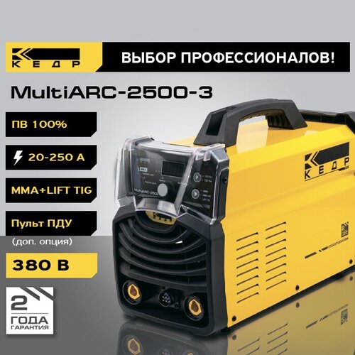 Сварочный аппарат инверторного типа Кедр MultiARC-2500-3, TIG, MMA сварочный аппарат инверторного типа кедр ultratig 200 tig mma