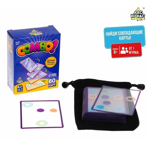 фото Настольная игра combo!, пластиковые карточки, мешочек denco store